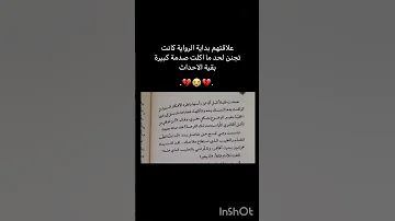 رواية 005للكاتبة شهد قربان الجزء الثالث البارون 005 شهد قربان البارون 