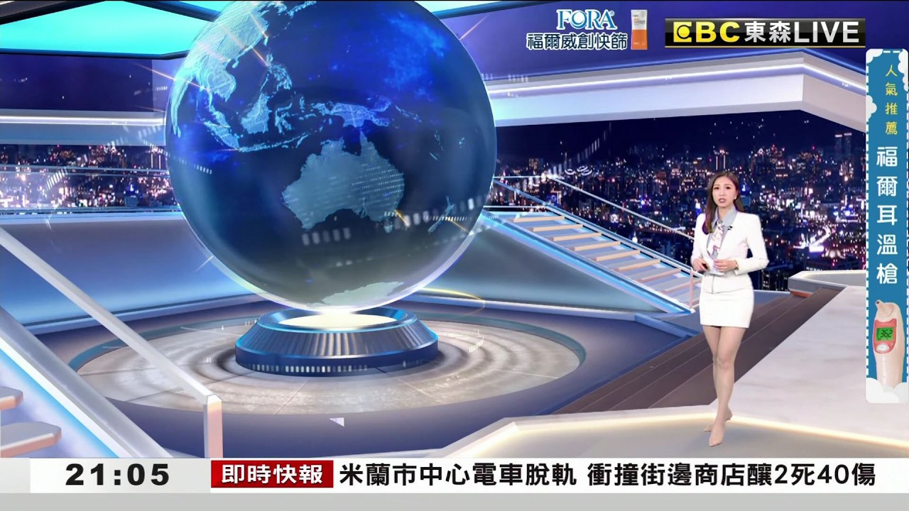 主播陳靜宜202602282055