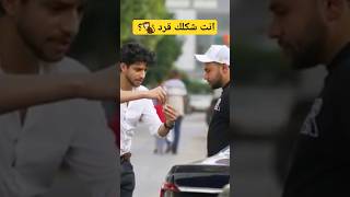 مقالب شكلك شبه القرد مش هتصدقو اللي حصل #مضحكة #جديد #prank #ههههه #whatsappstatus #omletarcade