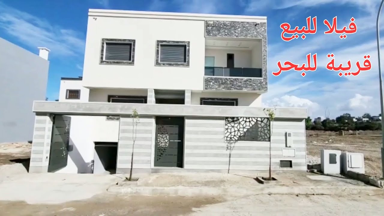 فيلا للبيع أشقار قريبة للبحر والكورنيش