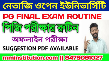 NSOU PG OFFLINE EXAM ROUTINE 2022 // OFFICIAL NOTICE PUBLISHED// MM INSTITUTION