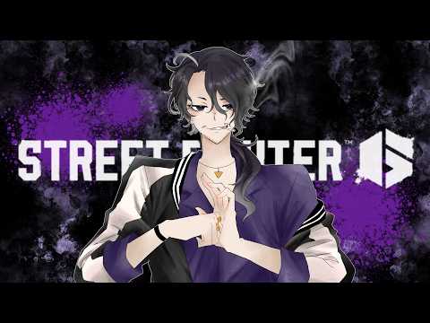 【スト6】レバレス大苦戦の巻【にじさんじ】