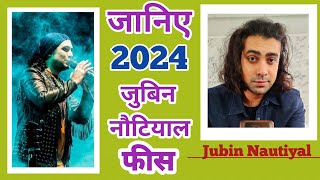 Jubin Nautiyal ke Fees 2024 || Jubin Nautiyal ke total net worth 2024 || Jubin Nautiyal ke Song 2024