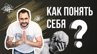 Понять себя и окружение - просто! Сюцай. Цифровая психология!