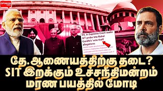 Download Lagu ஓட்டு திருட்டை விசாரிக்க ECI ஆபீசில் நுழையும் தனி நீதிபதி! ஆடிப்போன மோடி | Yasir | Rahul | Modi | SC MP3 Download Lagu ஓட்டு திருட்டை விசாரிக்க ECI ஆபீசில் நுழையும் தனி நீதிபதி! ஆடிப்போன மோடி | Yasir | Rahul | Modi | SC MP3