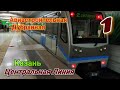1 линия метро Казань 06 05 2021 Subway Kazan Metro 1 line