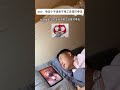 Unleash the Electric Power of Animation - Electric Shock Kid Reveal! (权威解读动画