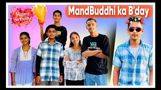 Happy b'day Mandbuddhi🥳|Gift kaisa lga|🫂😁#vlog #008 #misshosiyar #radheradhe