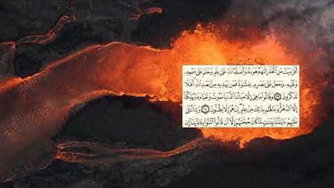 501-page سعد الغامدي - -سورة الجاثيةAL-JATHYA / L'AGENOUILLÉE - 45