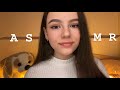 асмр /🧸 ухаживаю за тобой после трудного дня ✨/ ролевая игра / asmr