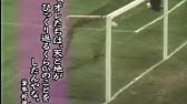 釜本邦茂 サッカー 68 メキシコ五輪 Youtube 釜本邦茂 サッカー 68 メキシコ五輪 Youtube