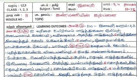 Class 1, 2, 3  Ennum Ezhuthum Lesson Plan Term 3 January 3rd and 4th week Lesson Plan 2024