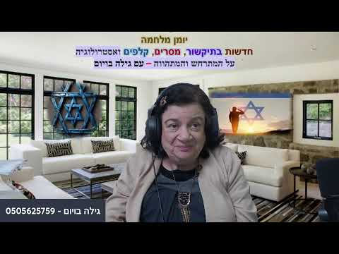 וִידֵאוֹ: שמות אירופאים. מדינות שונות ושמות שונים