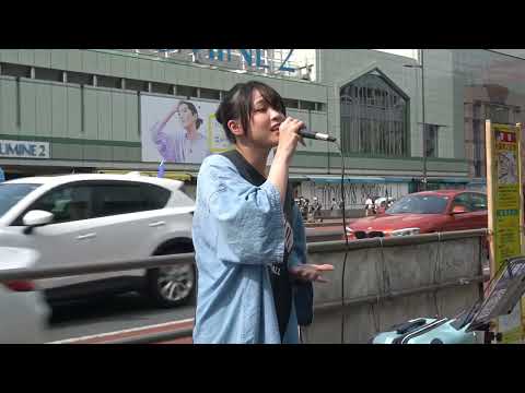 「I LOVE YOU /クリス・ハート」cover りほたろ。 新宿路上ライブ 2023.6.18