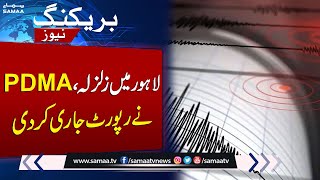 Earthquake in Lahore, PDMA releases report | Breaking News | SAMAA TV