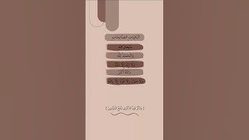 #راحة_نفسية #اللحيدان #تلاوة_خاشعة #اكسبلور #قرآن #قران_كريم #محمد_اللحيدان