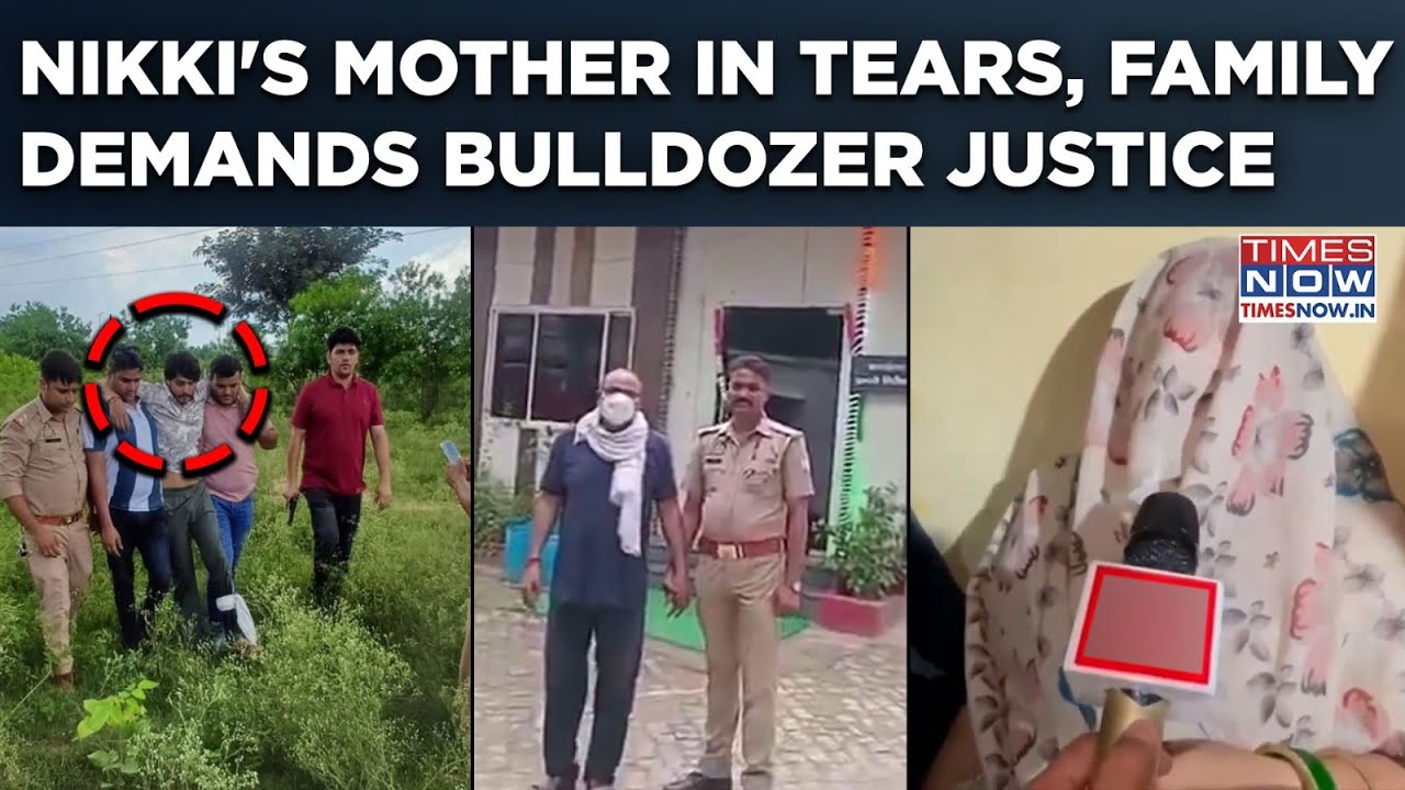 Noida Dowry Case: 4th Arrest| Victim Nikki's Family Demands Bulldozer Justice| Mother In Tears, Says