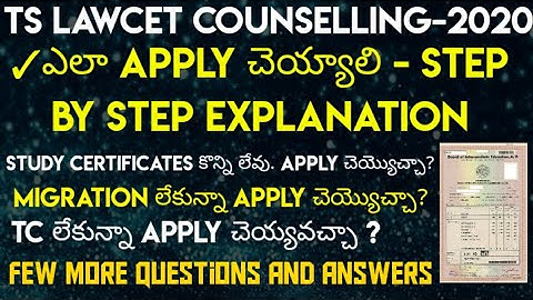 How to apply for online certificate verification | Ts Lawcet-2020| FAQs | By Krishna