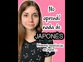 NO APRENDÍ NADA de JAPONÉS?!! Golpe de REALIDAD en primeras experiencias en JAPÓN 🤣 #short #japon