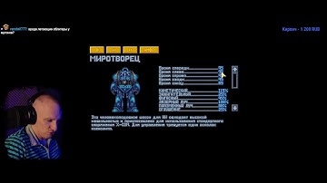 X-COM UFO Defense (The X-Files Mod 3.8+BrutalAI 8.1.5)/Superhuman + Стальная воля