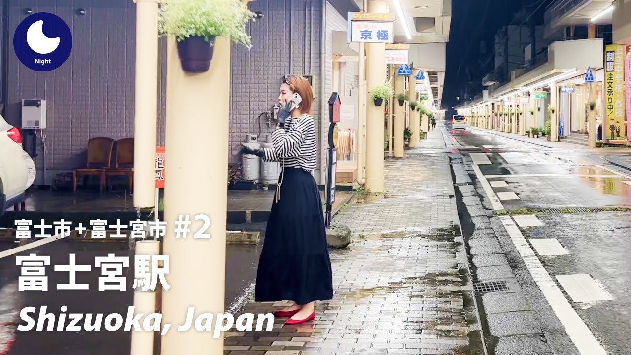 ⁴ᴷ Shizuoka: Fujinomiya Station (富士宮駅)  / Fuji City & Fujinomiya City : Japan Walking Tour 2022