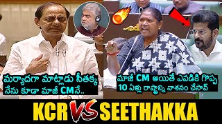 KCR Vs Minister Sethakka : Seethakka Fires On KCR In Telangana Assembly | CM Revanth Reddy|News Buzz