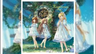 06 Niji |【Kagionsai Analog Collector's Edition】(KSLA-0223/224)