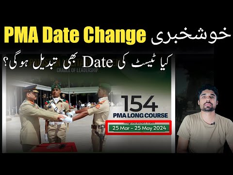 154 PMA Long Course Apply Date Change 