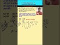 🔥Ratio Toppers इस सवाल को ऐसे करते हैं! By Sanjeev Sir #ssc #ratio #tricks #ssccgl #sscgd #railway