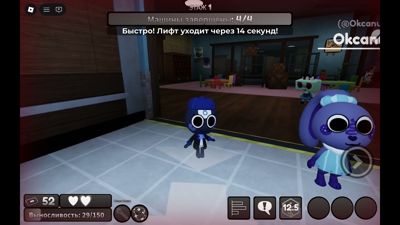 8 Інк гейм бранки ігри