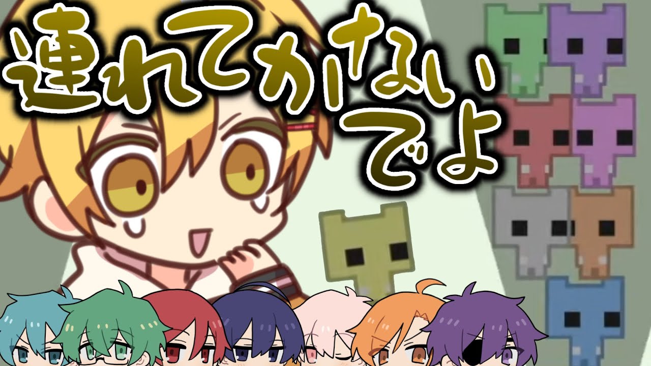 置いていかれる高生紳士：ピースアパート【#あたたかくなる切り抜き】PICO PARK2