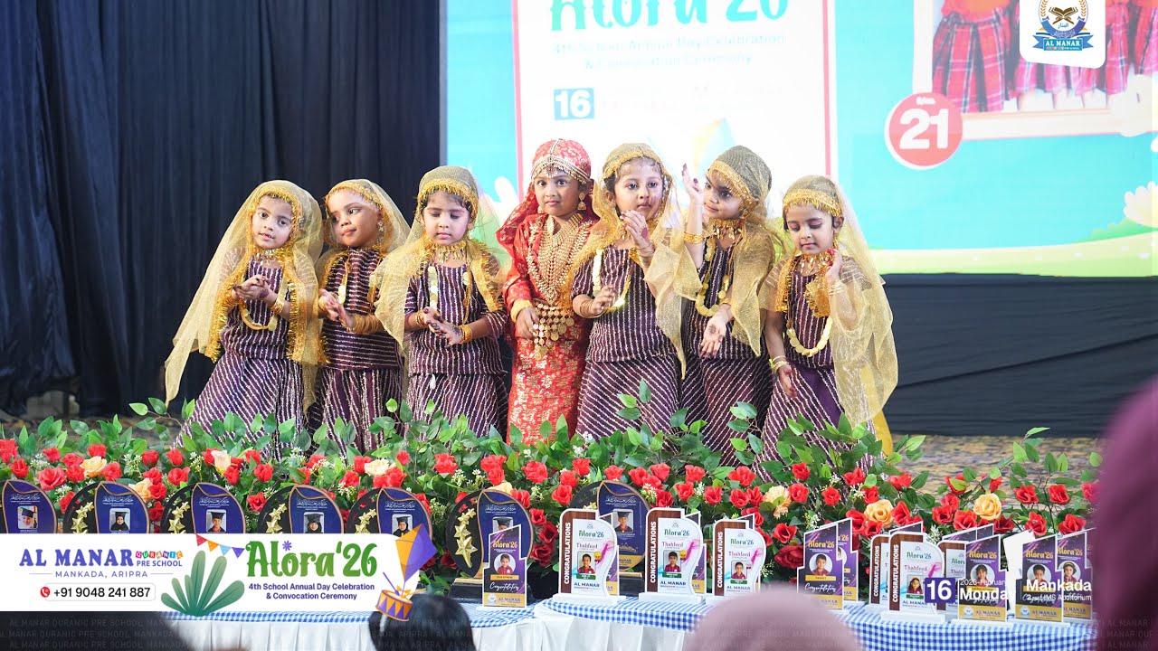 “ചിരിയിലും ചുവടുകളിലും ഒപ്പനയുടെ സൗന്ദര്യം”അൽമനാർ പ്രീ കെജി യിലെ കുഞ്ഞു മാലാഖമാർ 