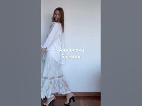 Юбка-тюль #style #fashion #music вне возраста - YouTube