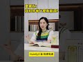 雷軍說：我和你卷什麼新能源？#shorts #小米 #港股