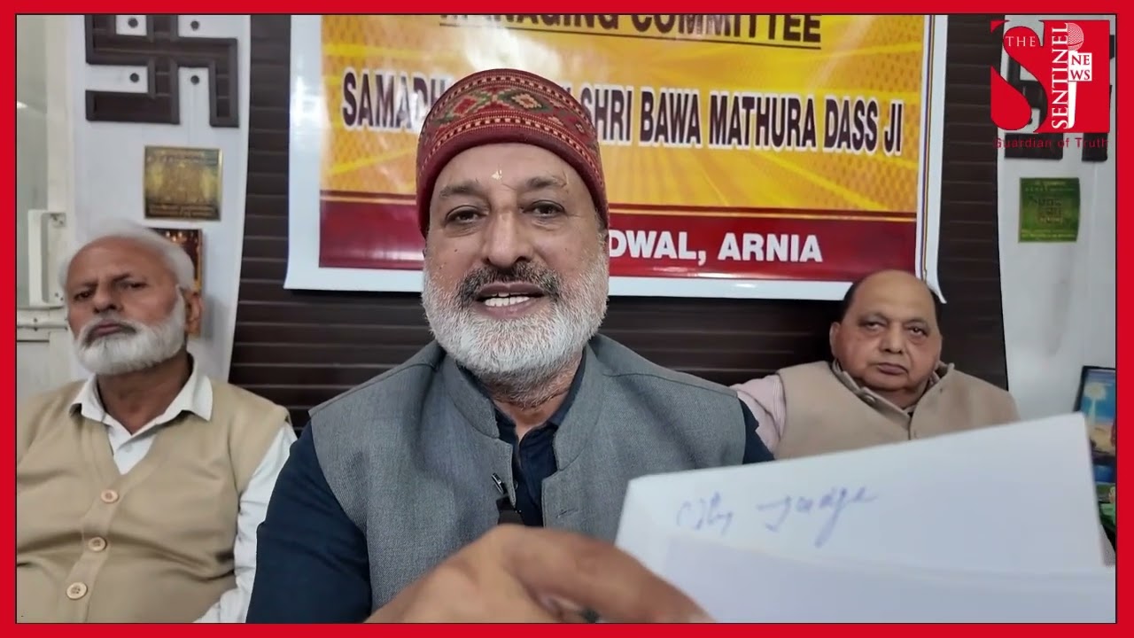 Press Conference by Managing Committee Samadhi Goswami Shri Baba Mathura Das Ji.