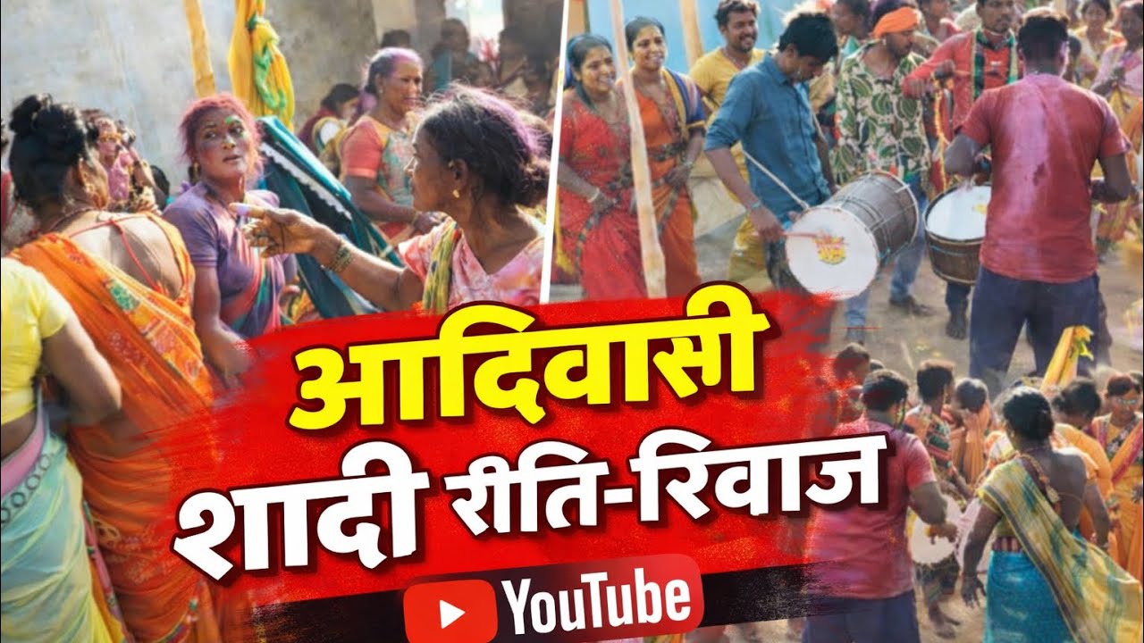 कुडुख आदिवासी शादी 🔥🎵 #viral #shortsfeed #nagpuri #trending #dance #youtube #video #music #funny 
