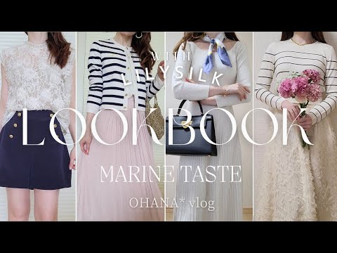 春夏のLOOKBOOK｜OL秘書の清楚なマリンスタイル♡スカーフの巻き方｜通勤やデートや女子会に🌸ユニクロ、GU、DHOLIC、LILYSILK