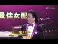 TVB Anniversary Awards 2013 最佳女配角 江美儀