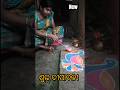 🌼ଶୁଭ ଦୀପାବଳୀ 🌼 Diwali celebration#ytviral #minivlog #Lilifashion#ytshortsindia #ytstudio #odiabohu
