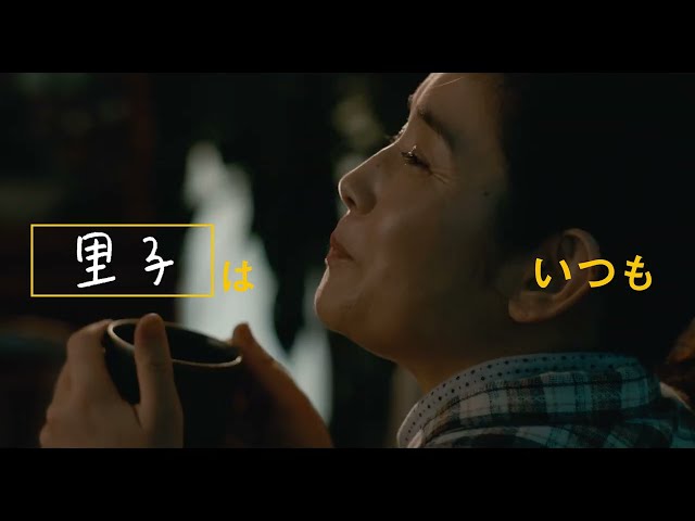 おすすめシーン