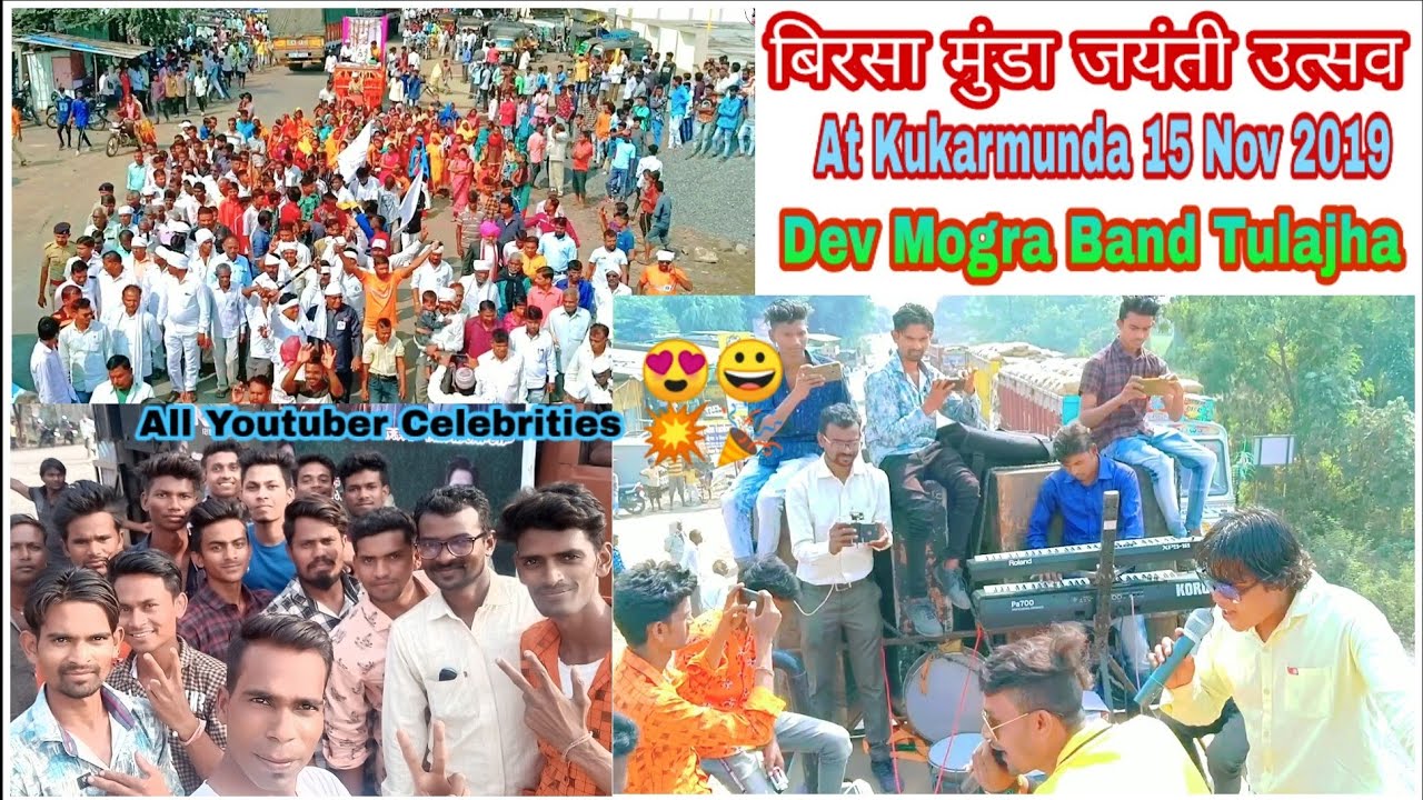 Dev Mogra Band Tulajha = Birsa Munda Jayanti Dhamaka = New Timli Song 2019 = At Kukarmunda