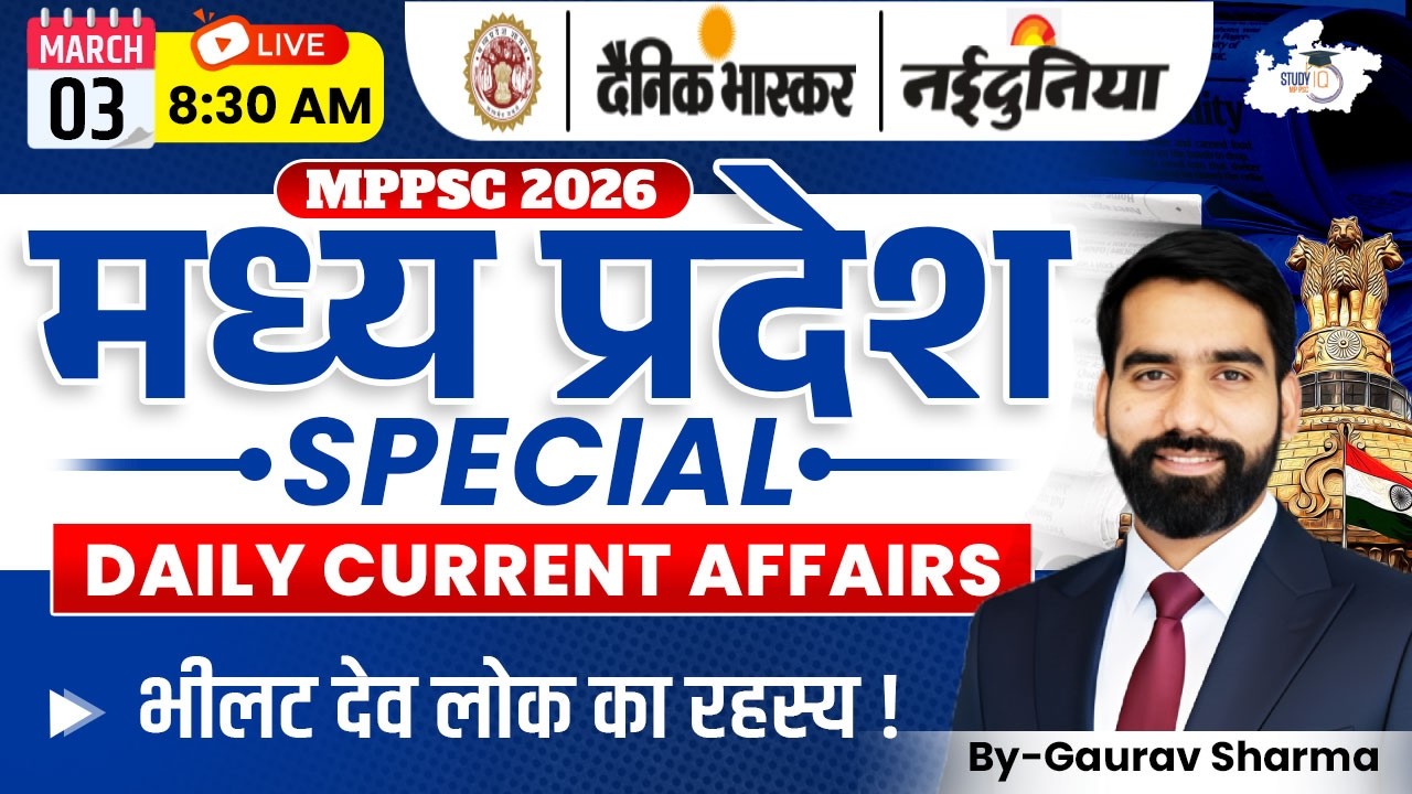 MPPSC 2026 | MP Special Daily Current Affairs 03 March 2026 | By Gaurav Sir | MPPSC StudyIQ