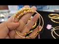 সোনার বল চুড়ির কালেকশন /gold ball bangles