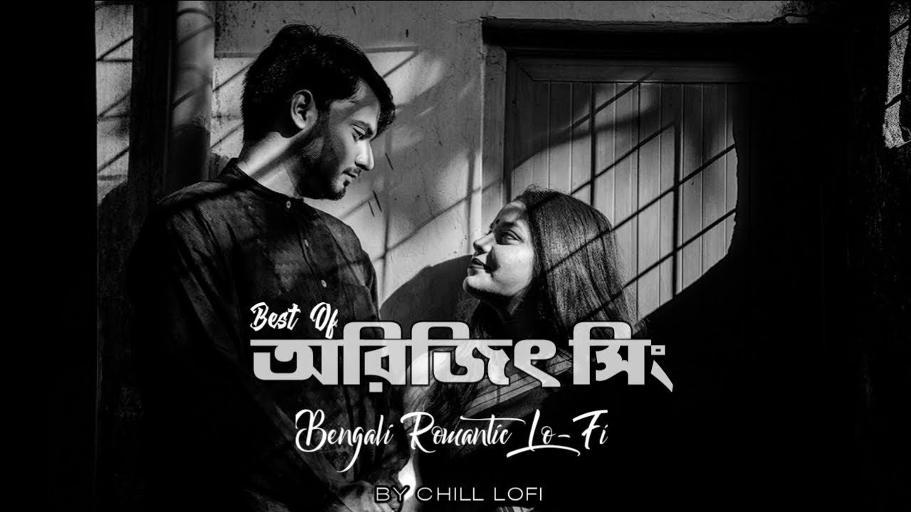 Romantic Bengali Lofi Song | Best Of Arijit Singh || Mind Relax, Chillout, Jukebox | Chill Lofi
