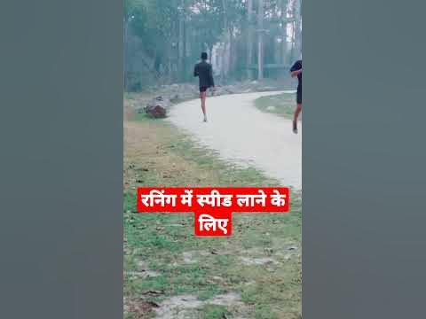 Running Me Speed Lane Ke Liye🇮🇳 #army #army_status #viral #video # ...
