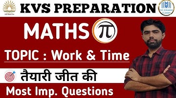 #6 KVS Maths |Topic : Work & Time |  Part - 1 | The Zorawar Classes | By Satyam SIr