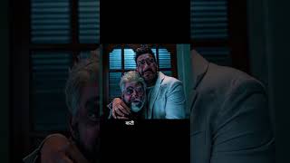 KING – Official Trailer (2026) | Shah Rukh Khan | 4K Ultra HD 🔥