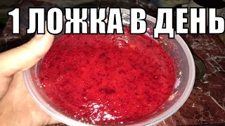 БОЖИЙ НАПИТОК — УМИРАЮЩЕГО НА НОГИ ПОСТАВИТ! БОЖИЙ НАПИТОК — УМИРАЮЩЕГО НА НОГИ ПОСТАВИТ!