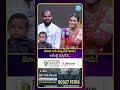 మాది లవ్ మ్యారేజ్ కాదు..  అరేంజ్డ్ మ్యారేజ్.. #idreammedia