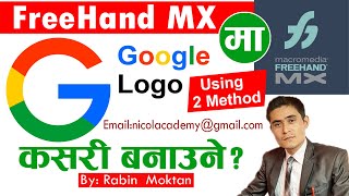 Macromedia FreeHand MX Tutorial || How to create Google Logo in FreeHand MX Nepali ||FreeHand Nepali